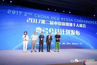 南中國新媒體大咖齊聚，星球君榮邀出席千人盛會(huì) 君揚(yáng)傳媒領(lǐng)銜行業(yè)新浪潮