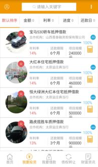 辰典創(chuàng)投v6.1.4安卓版 金融中介服務(wù)的智能化升級