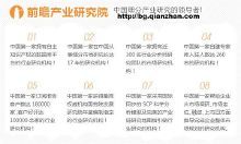服務行業(yè)現(xiàn)狀 特許加盟拓創(chuàng)業(yè)空間 服務業(yè)成投資新增長點【3】-新聞頻道-手機