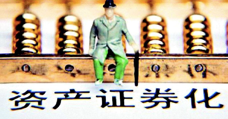 二手車金融走向資產證券化 第1車貸獲場外資本認可